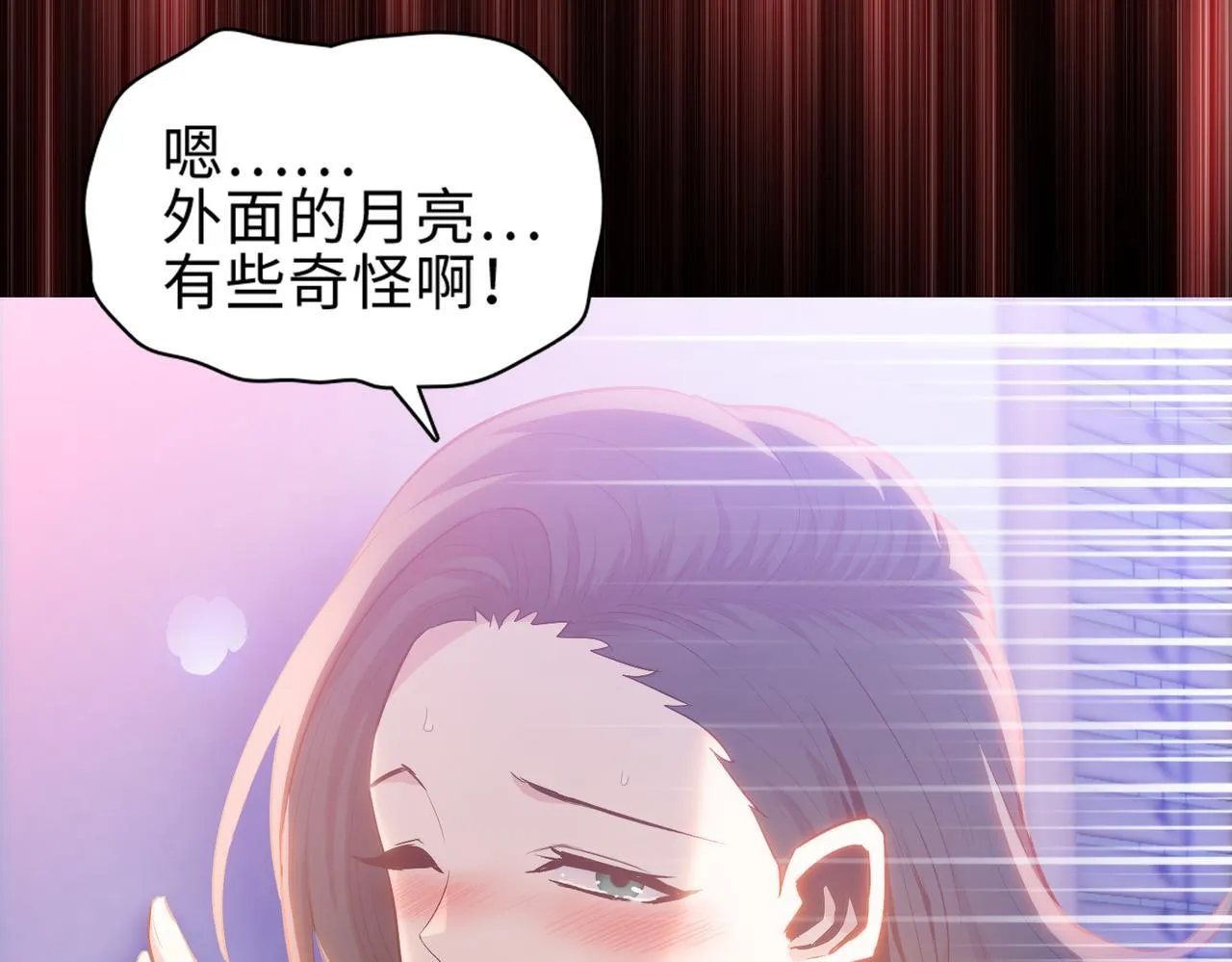 第29话 夫人！你是否过于善变了？67