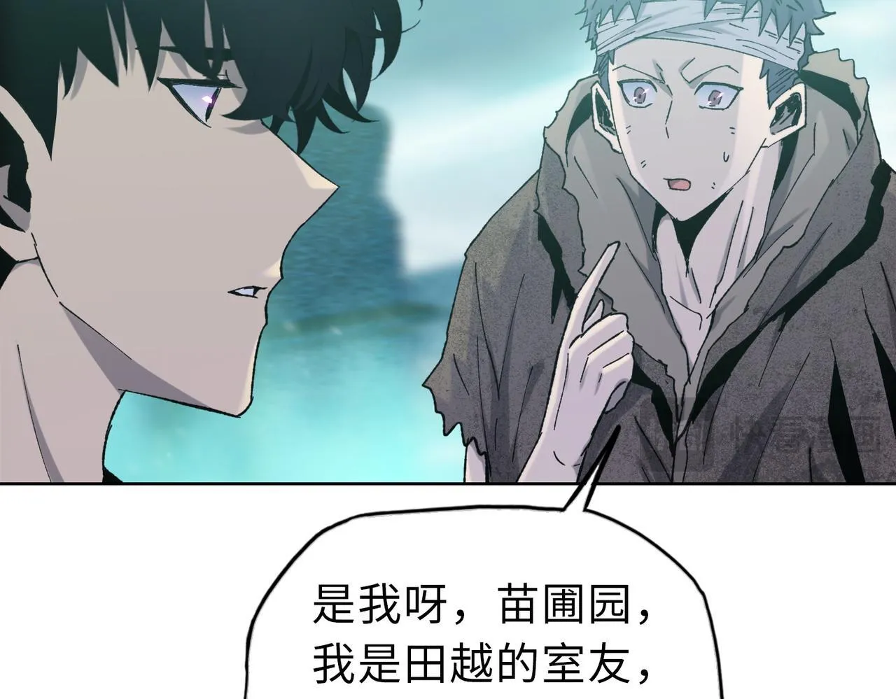 第21话 就凭你？也想当奴隶主？137