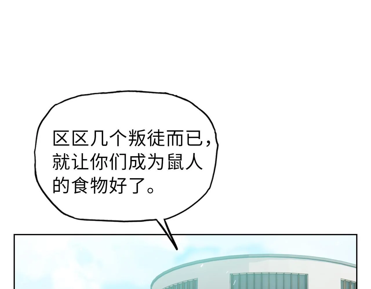 第26话 要疯！看见女的就说是你的？30