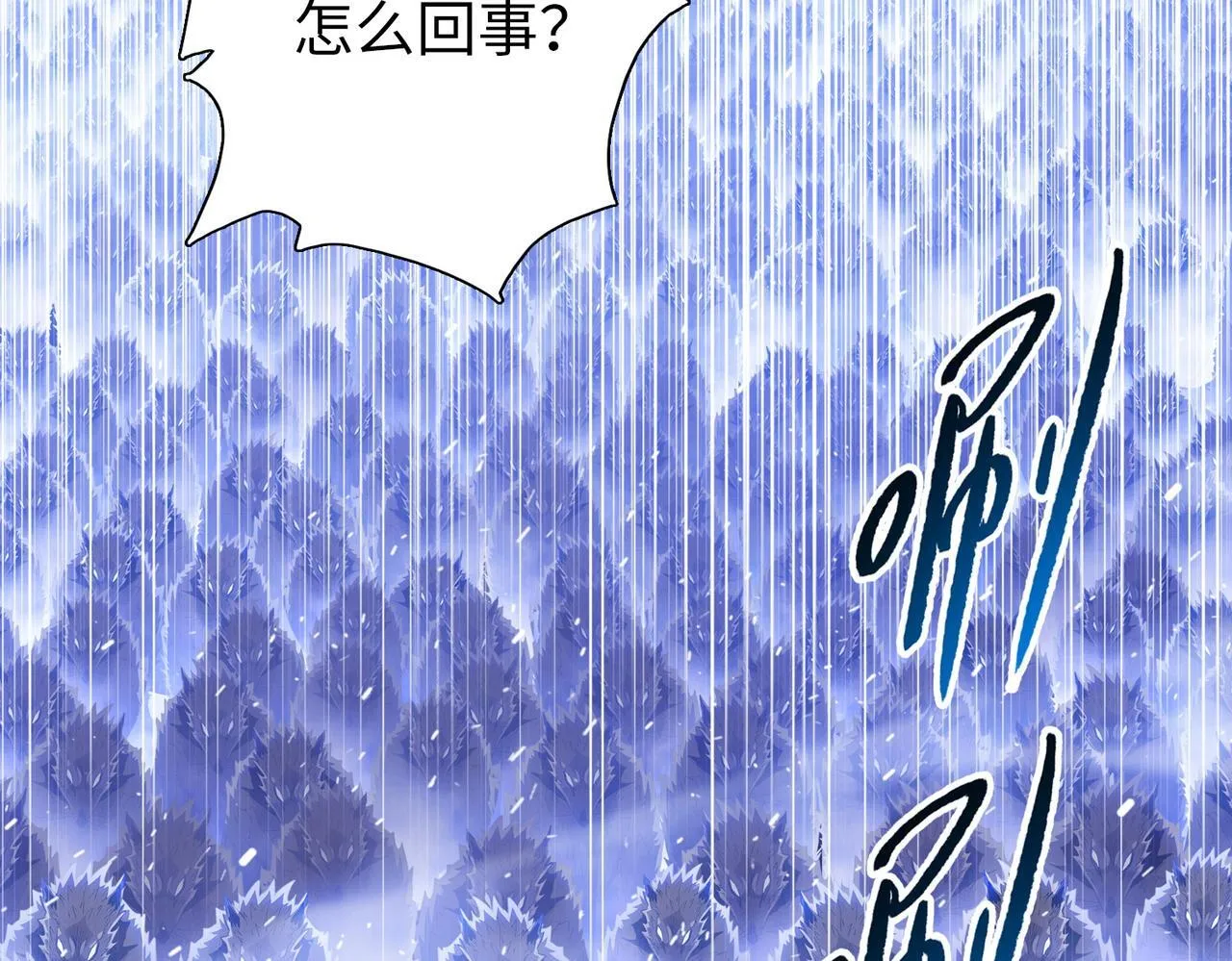 第27话 对付你，也就多花几秒113