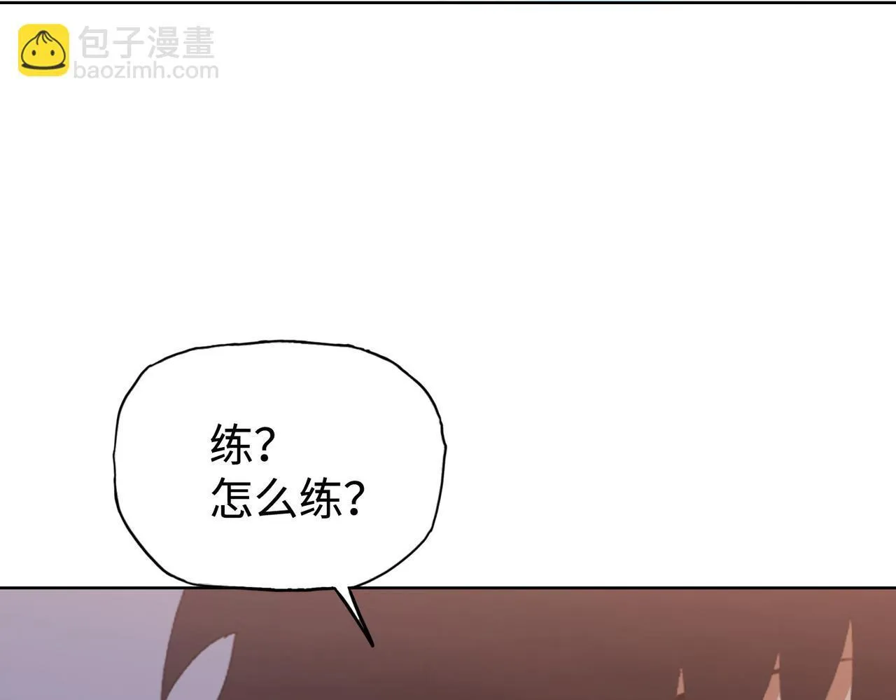 第19话 找我练习精神力？必须支付代价154