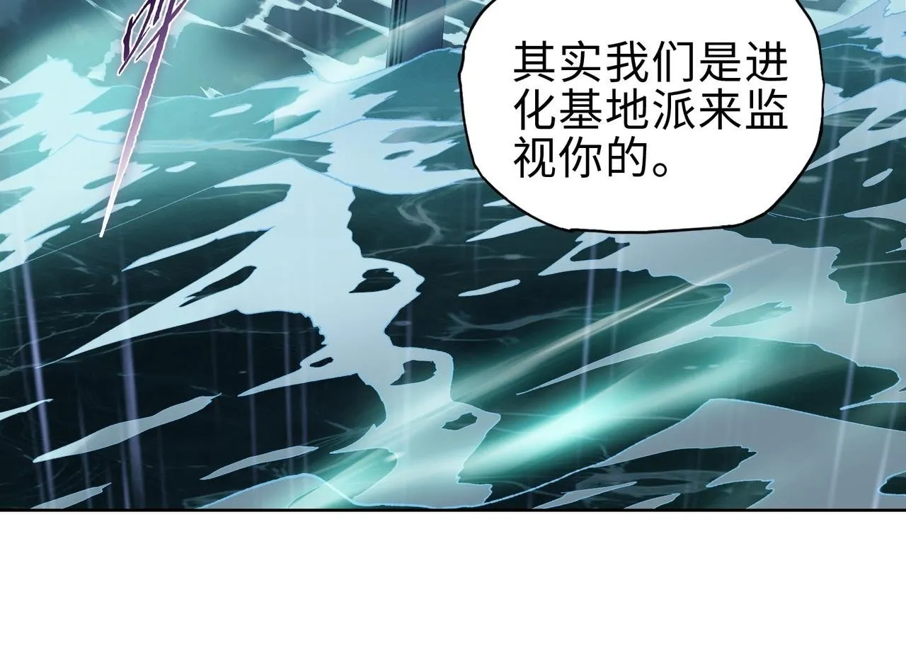 第18话 洪水末日，水鬼肆虐！162