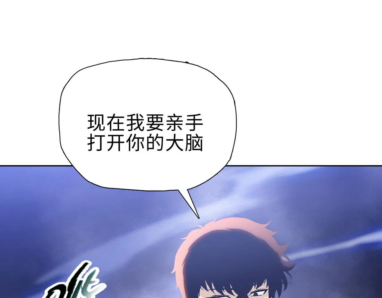 第29话 夫人！你是否过于善变了？145