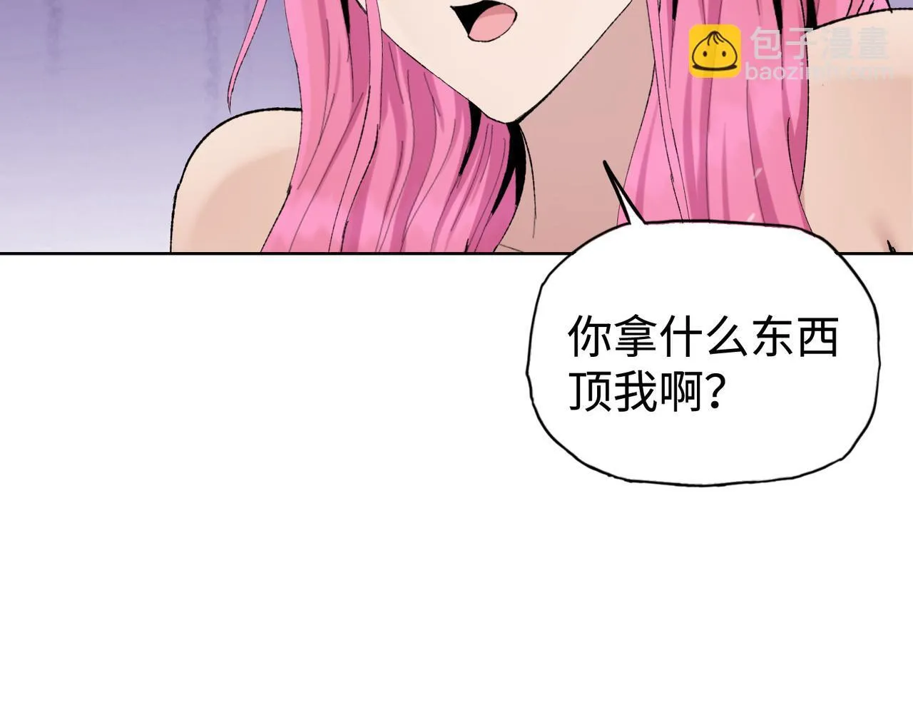 第19话 找我练习精神力？必须支付代价124