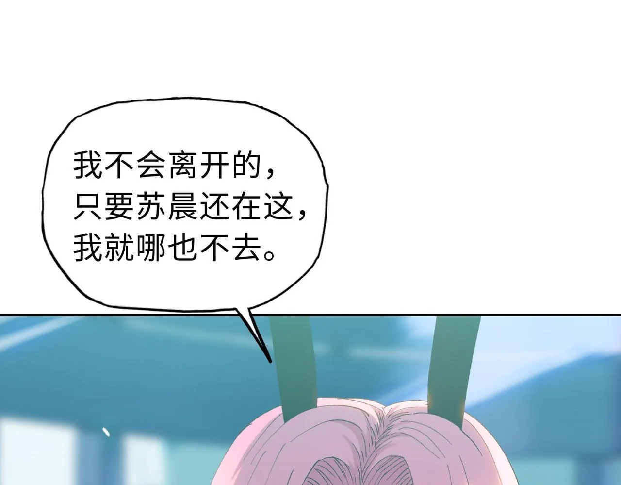 第24话 听说没人能伤你是吧！58