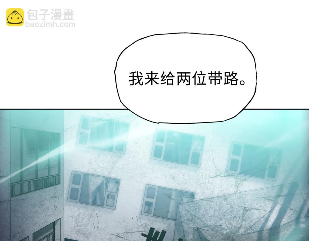 第20话 肉我有的是，你们随便吃！68