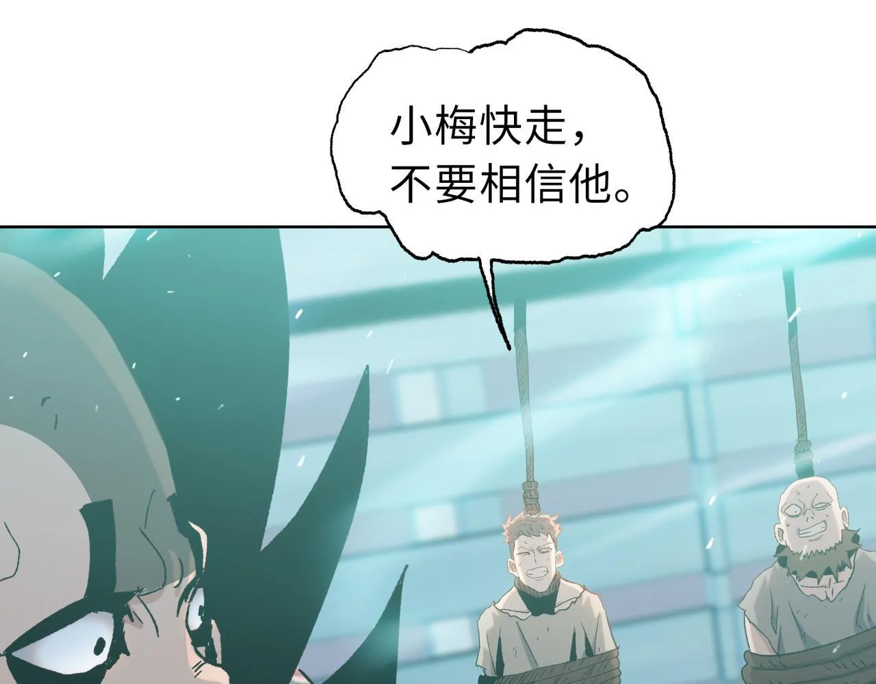 第23话 这是变异鼠？我要打十个54