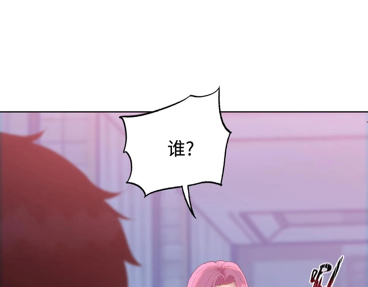 第19话 找我练习精神力？必须支付代价111