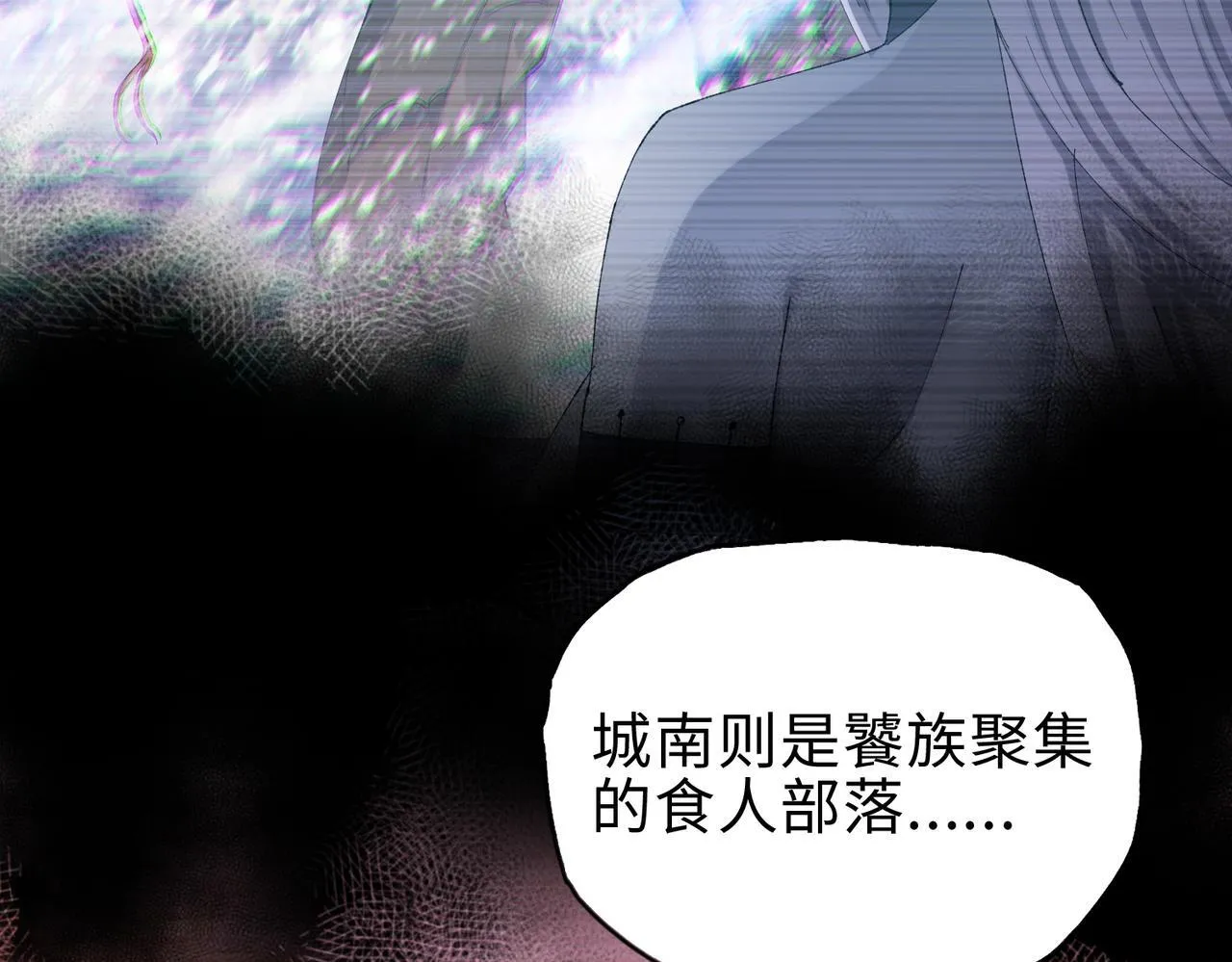 第18话 洪水末日，水鬼肆虐！37