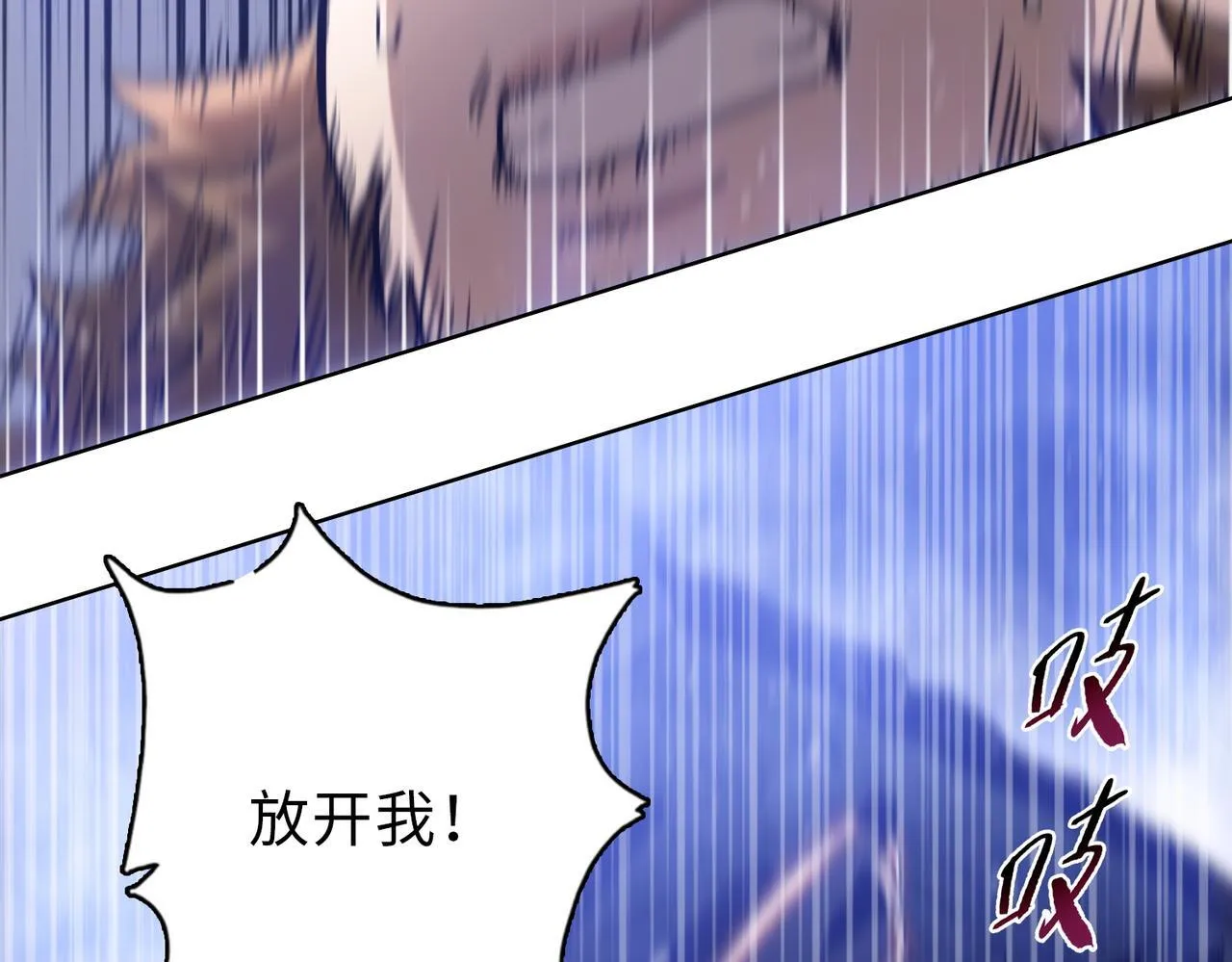 第28话 关键时刻！苏晨会出手！23