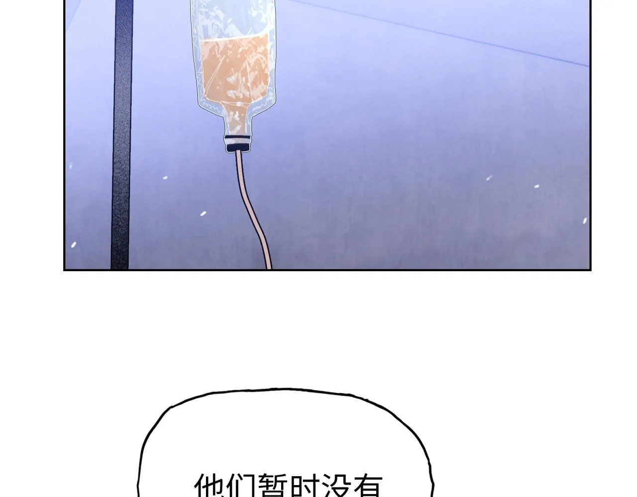 第22话 你叫谁主人？8