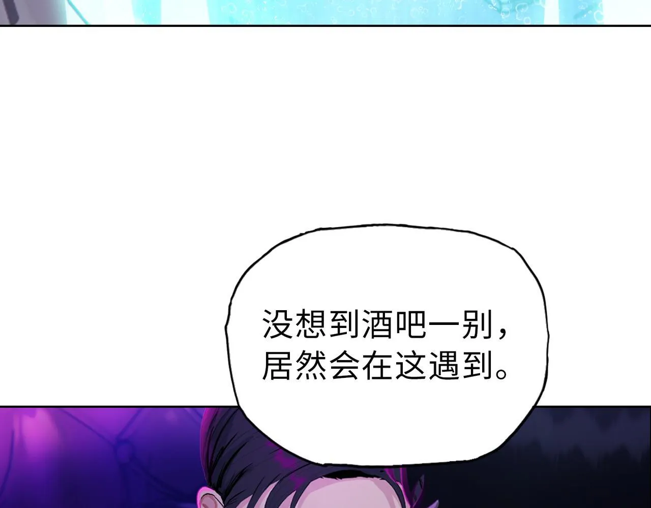 第26话 要疯！看见女的就说是你的？55