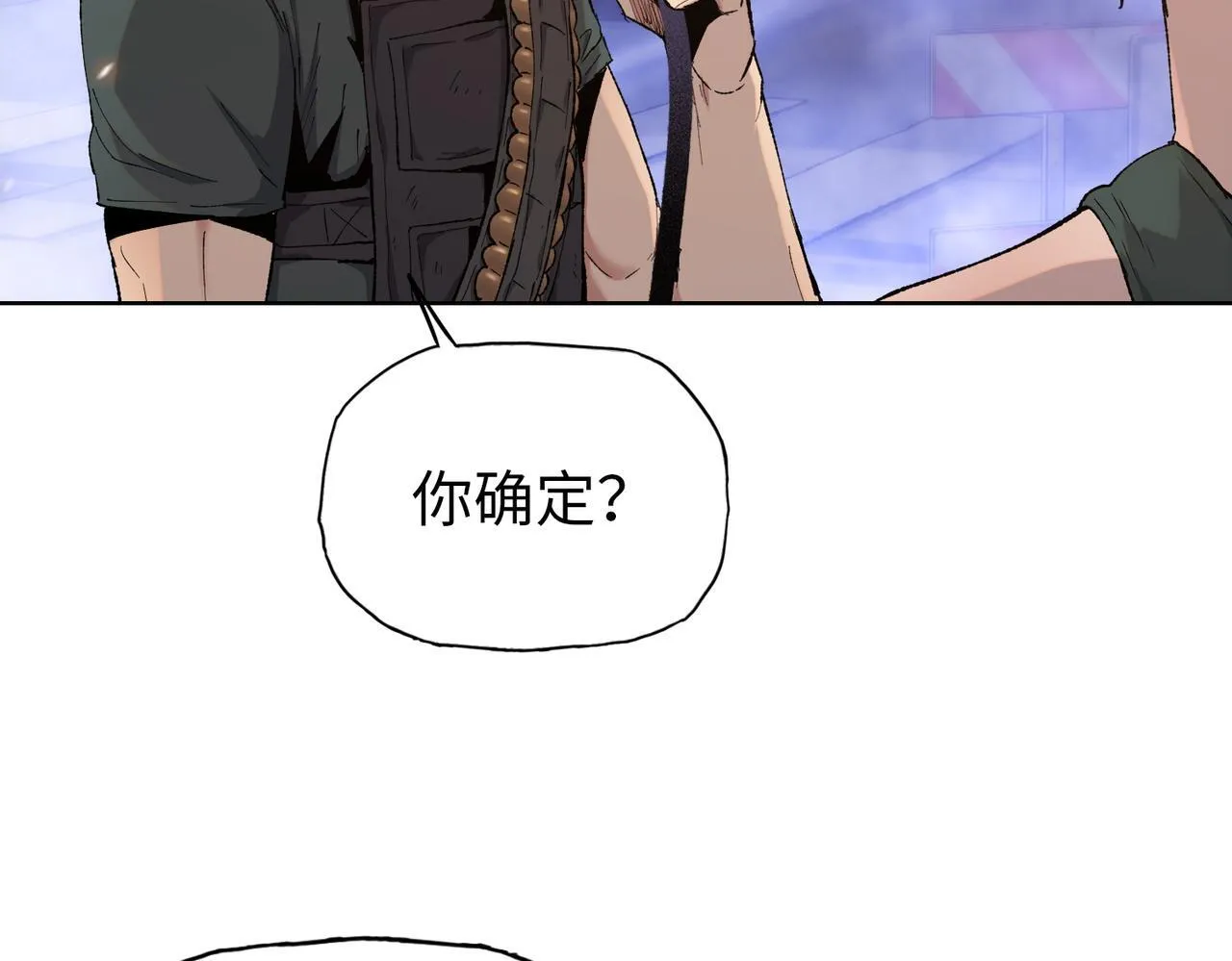 第17话 不乖？那我就取你晶核！180