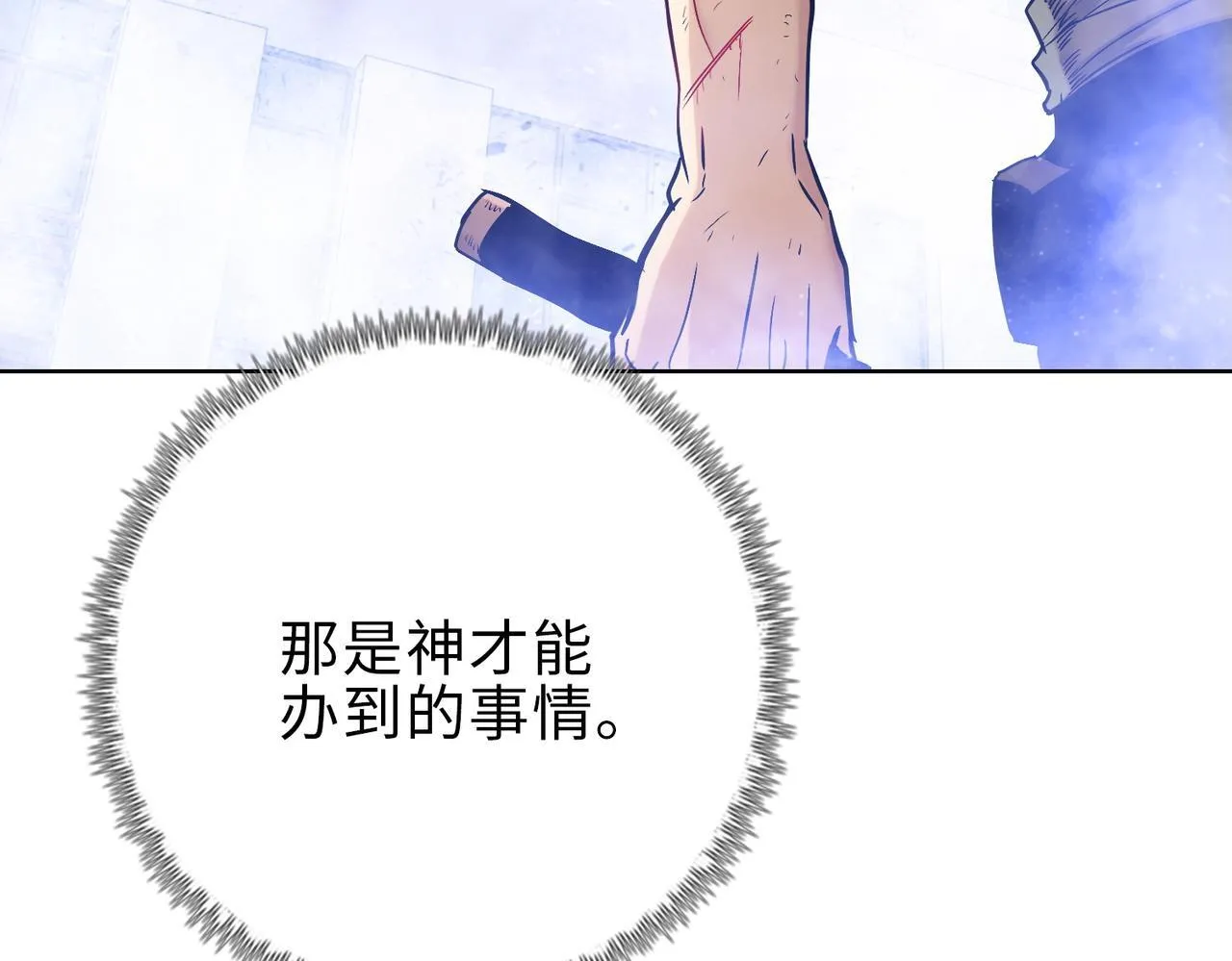 第28话 关键时刻！苏晨会出手！56