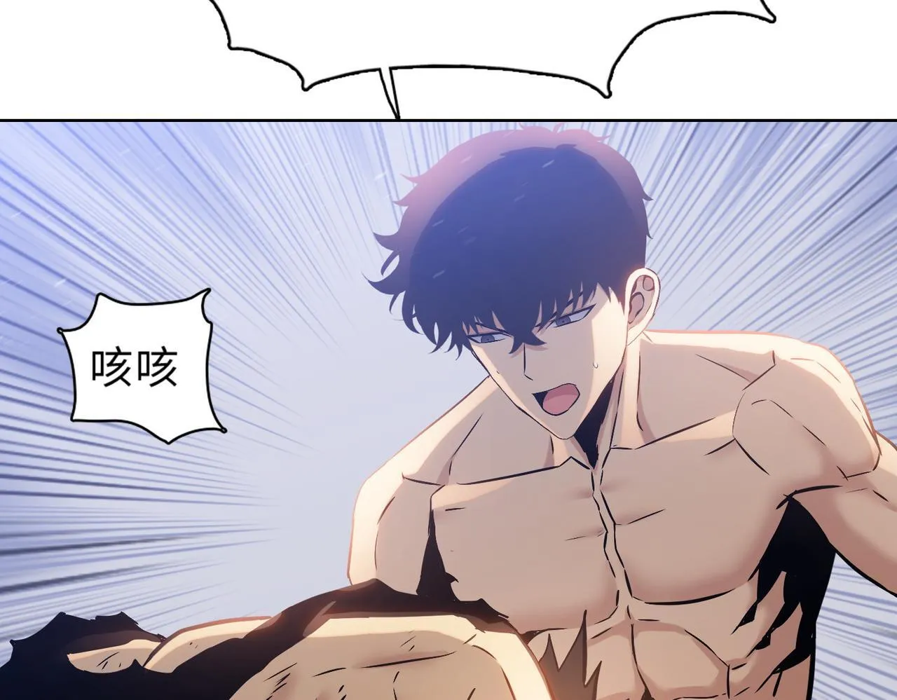 第28话 关键时刻！苏晨会出手！144