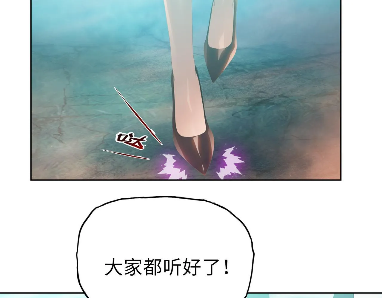 第26话 要疯！看见女的就说是你的？20