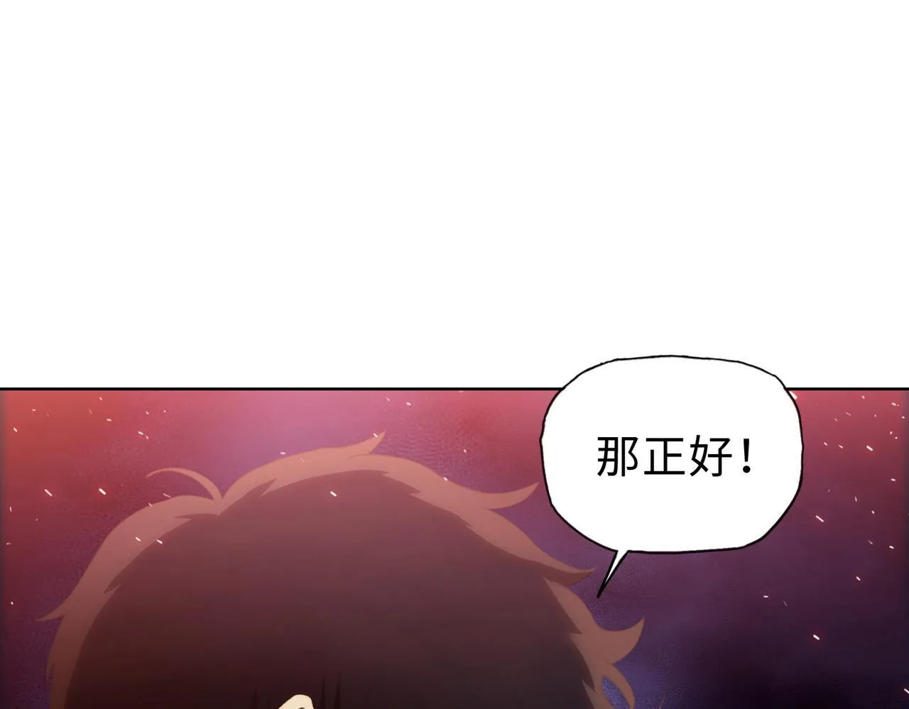 第25话 狗屁的进化！把人变成怪物而已154