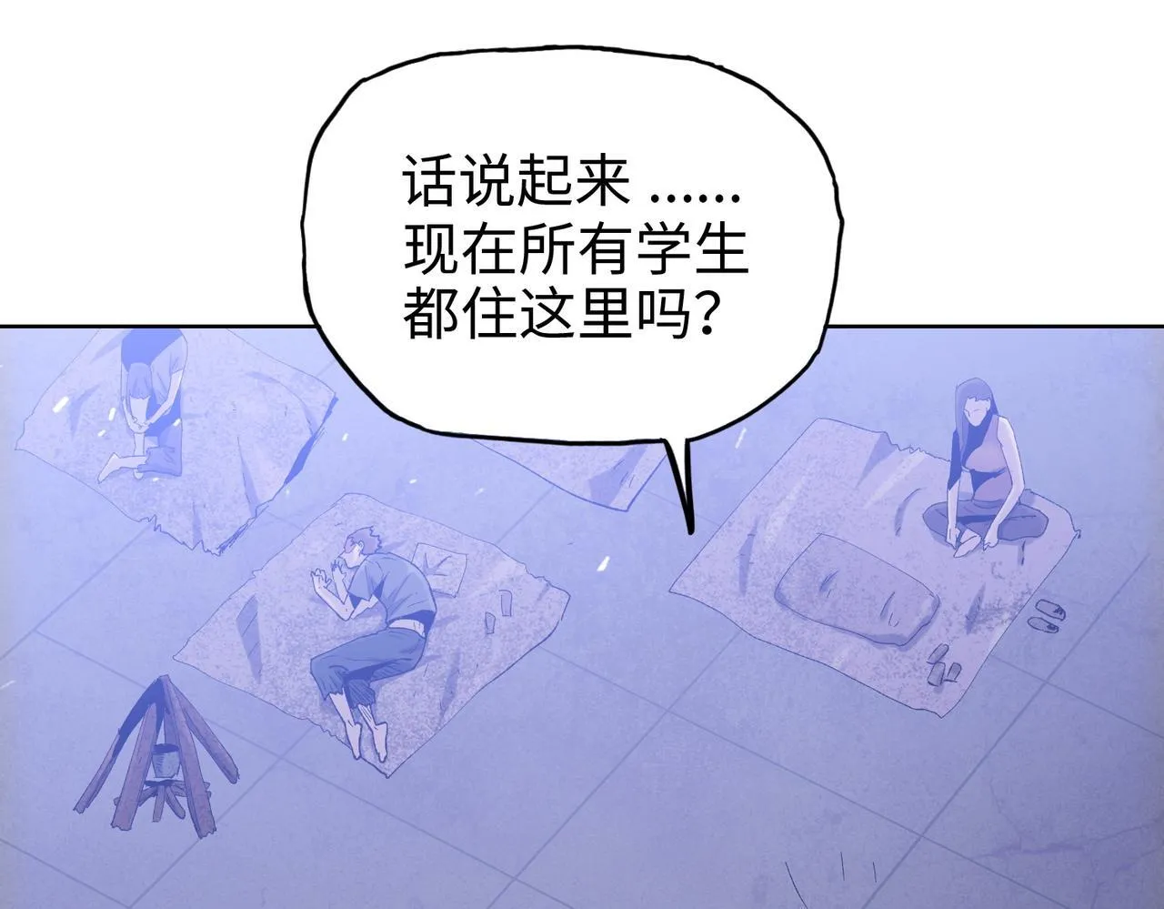 第22话 你叫谁主人？13