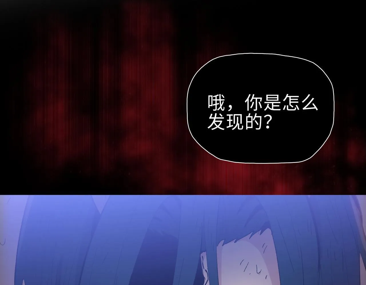 第29话 夫人！你是否过于善变了？137
