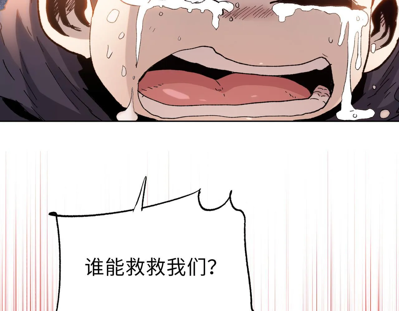 第23话 这是变异鼠？我要打十个137