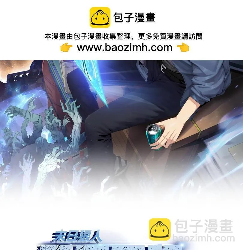 第19话 找我练习精神力？必须支付代价1