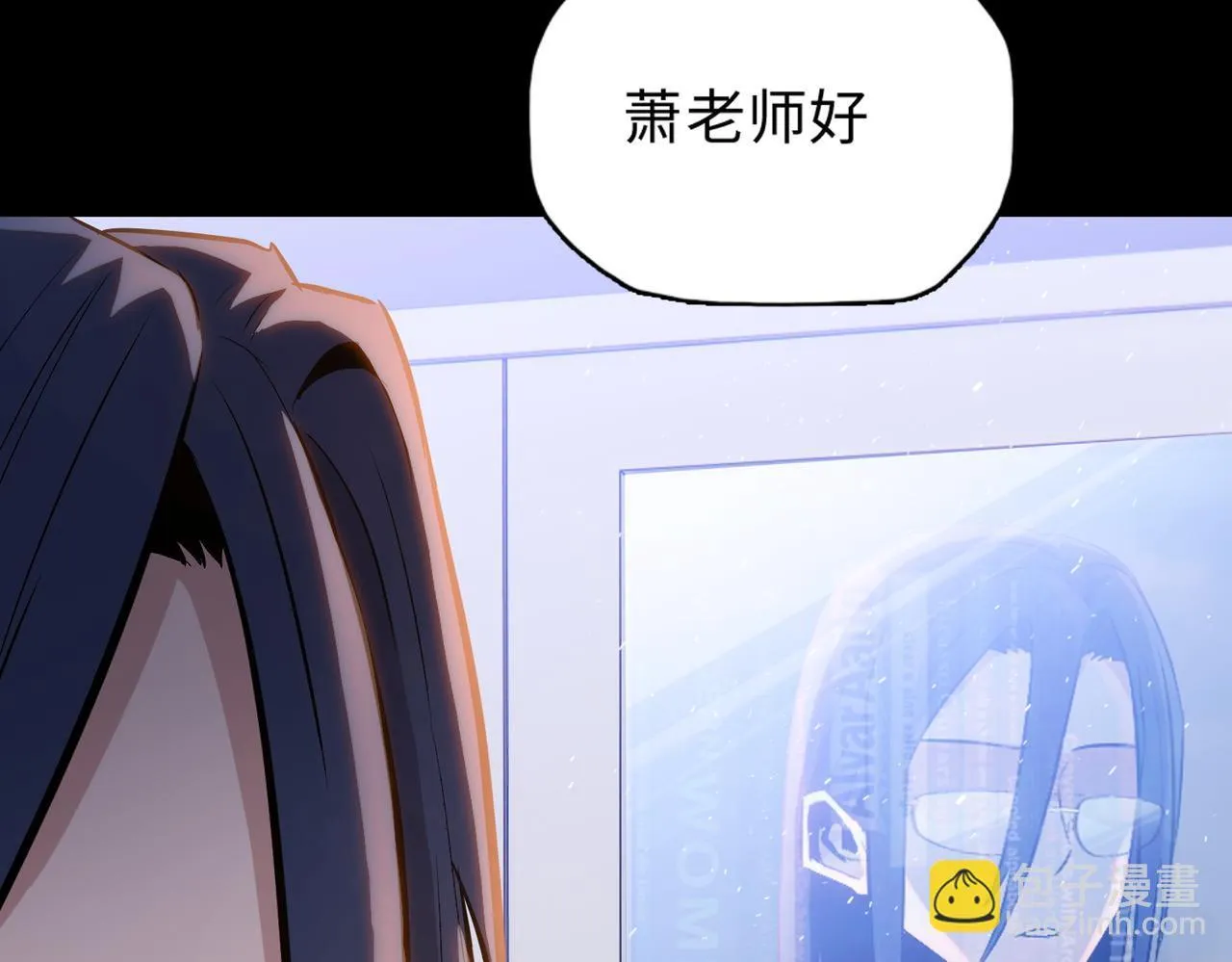 第29话 夫人！你是否过于善变了？26