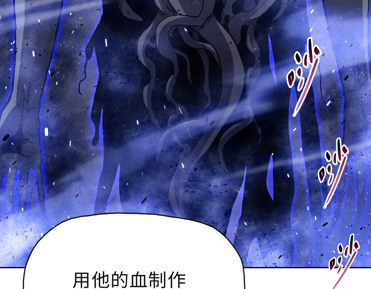第28话 关键时刻！苏晨会出手！155