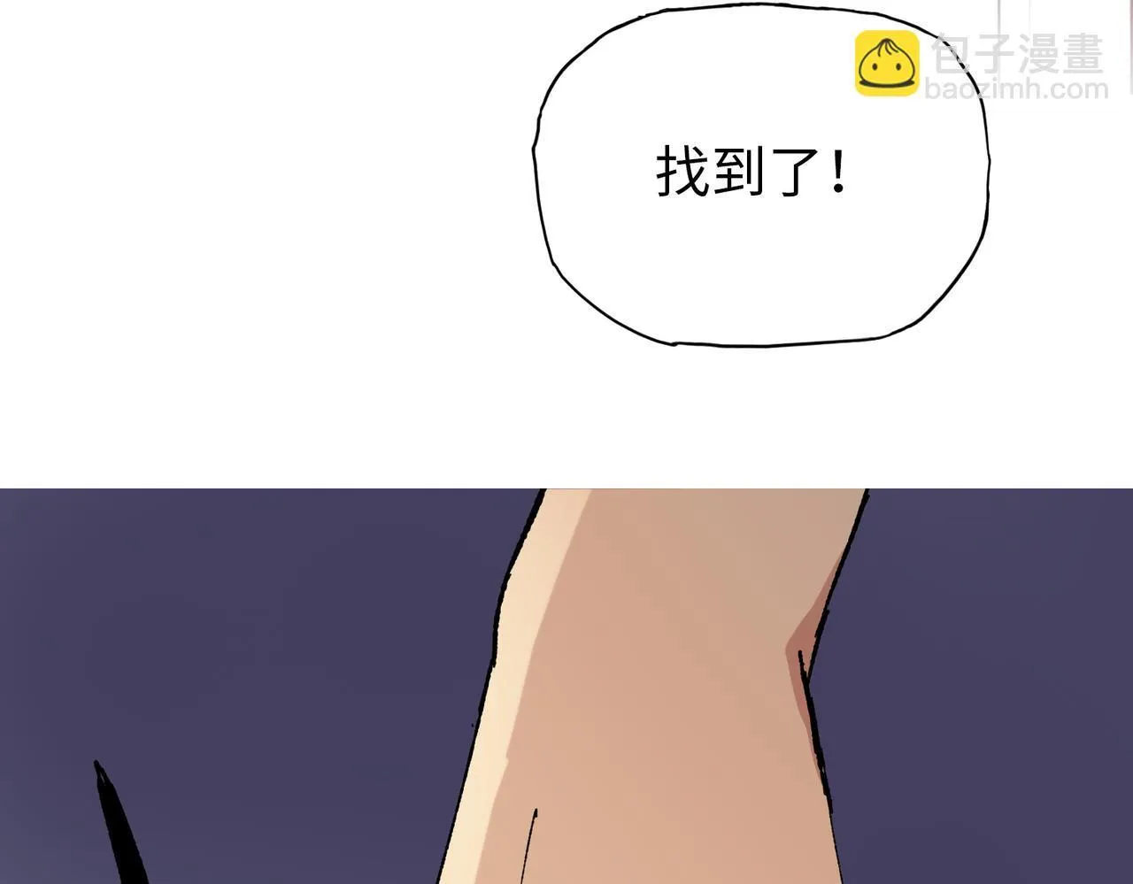 第17话 不乖？那我就取你晶核！218