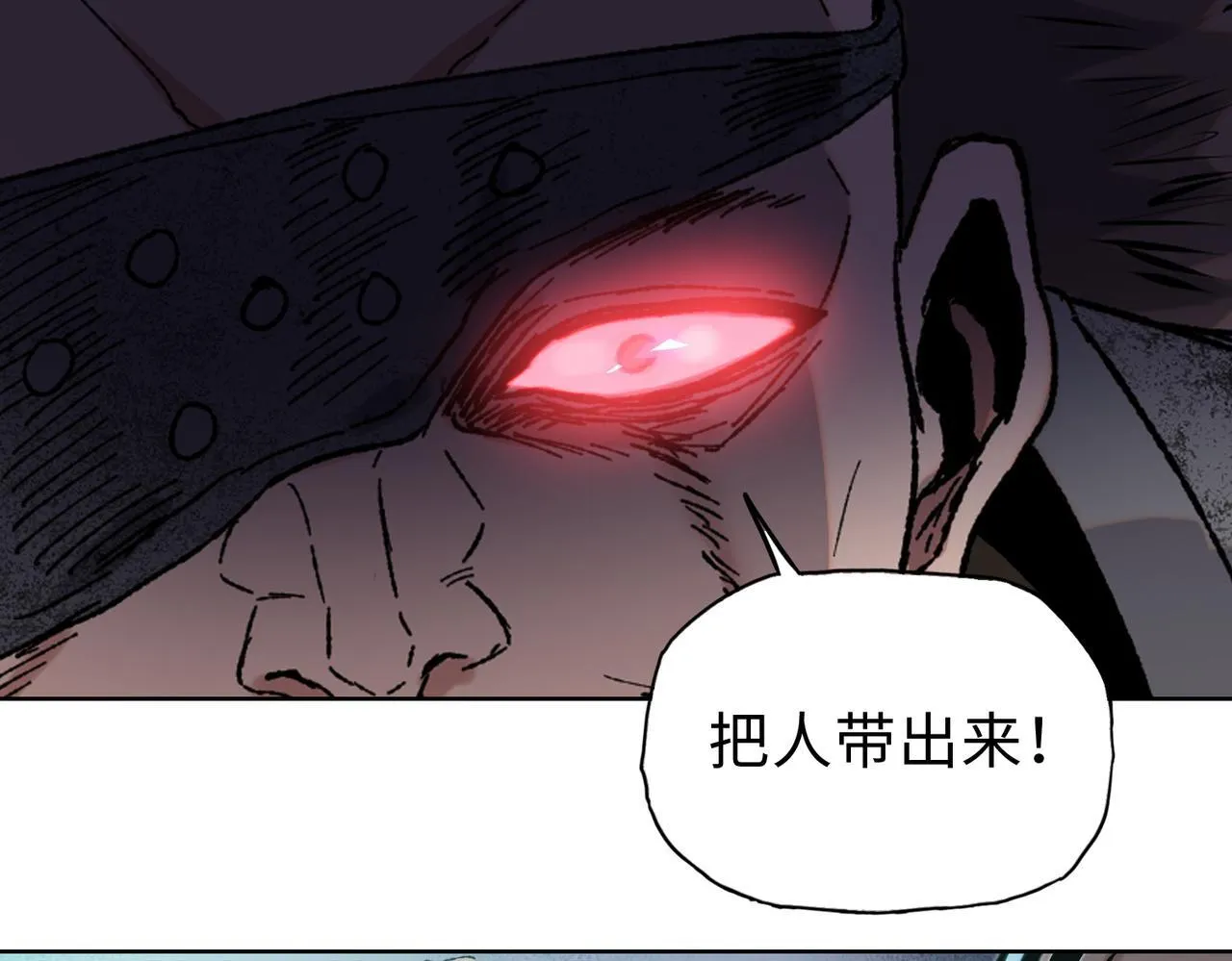第20话 肉我有的是，你们随便吃！139