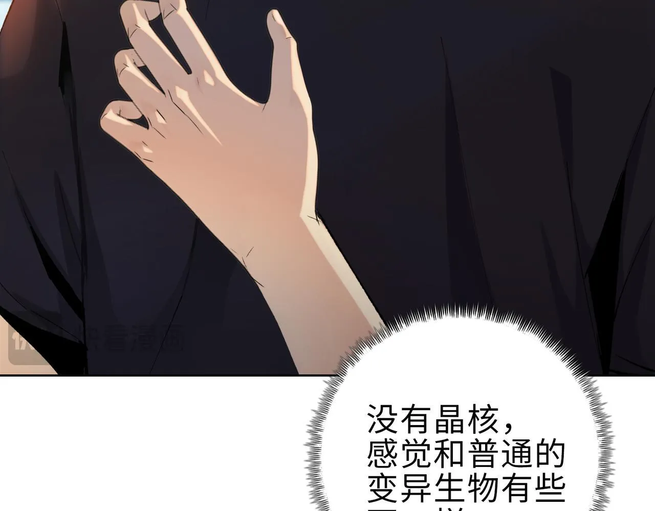 第23话 这是变异鼠？我要打十个152