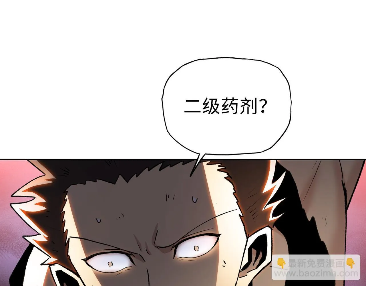第24话 听说没人能伤你是吧！128