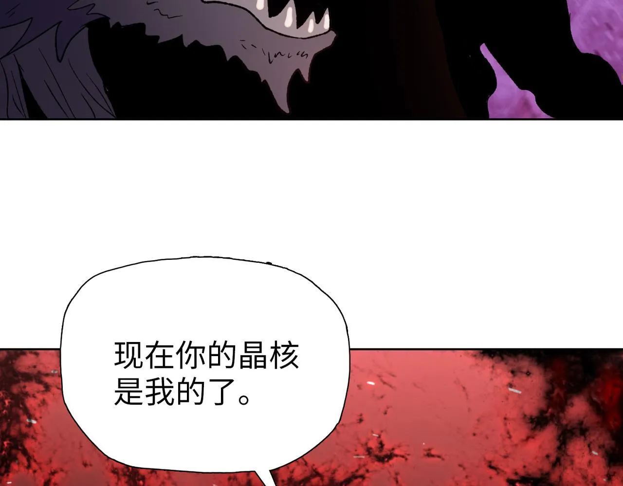 第27话 对付你，也就多花几秒164