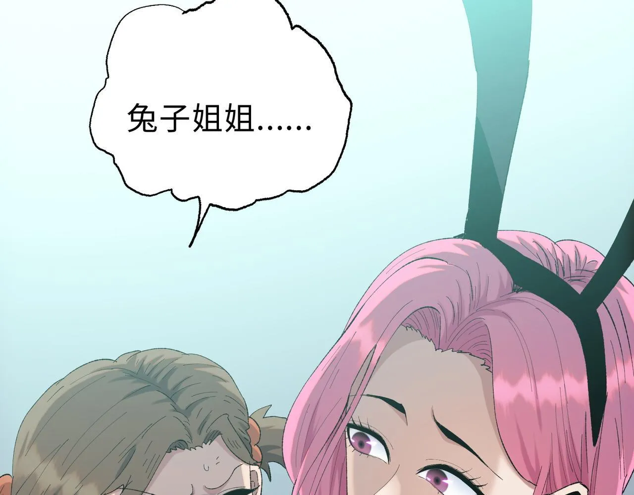 第20话 肉我有的是，你们随便吃！112