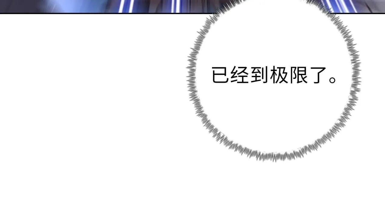 第28话 关键时刻！苏晨会出手！44