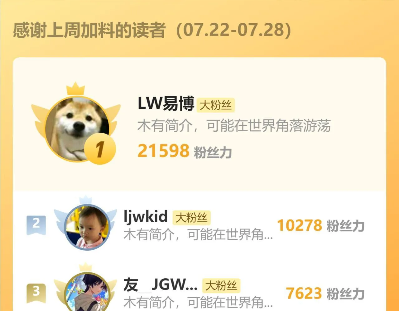 第26话 要疯！看见女的就说是你的？147