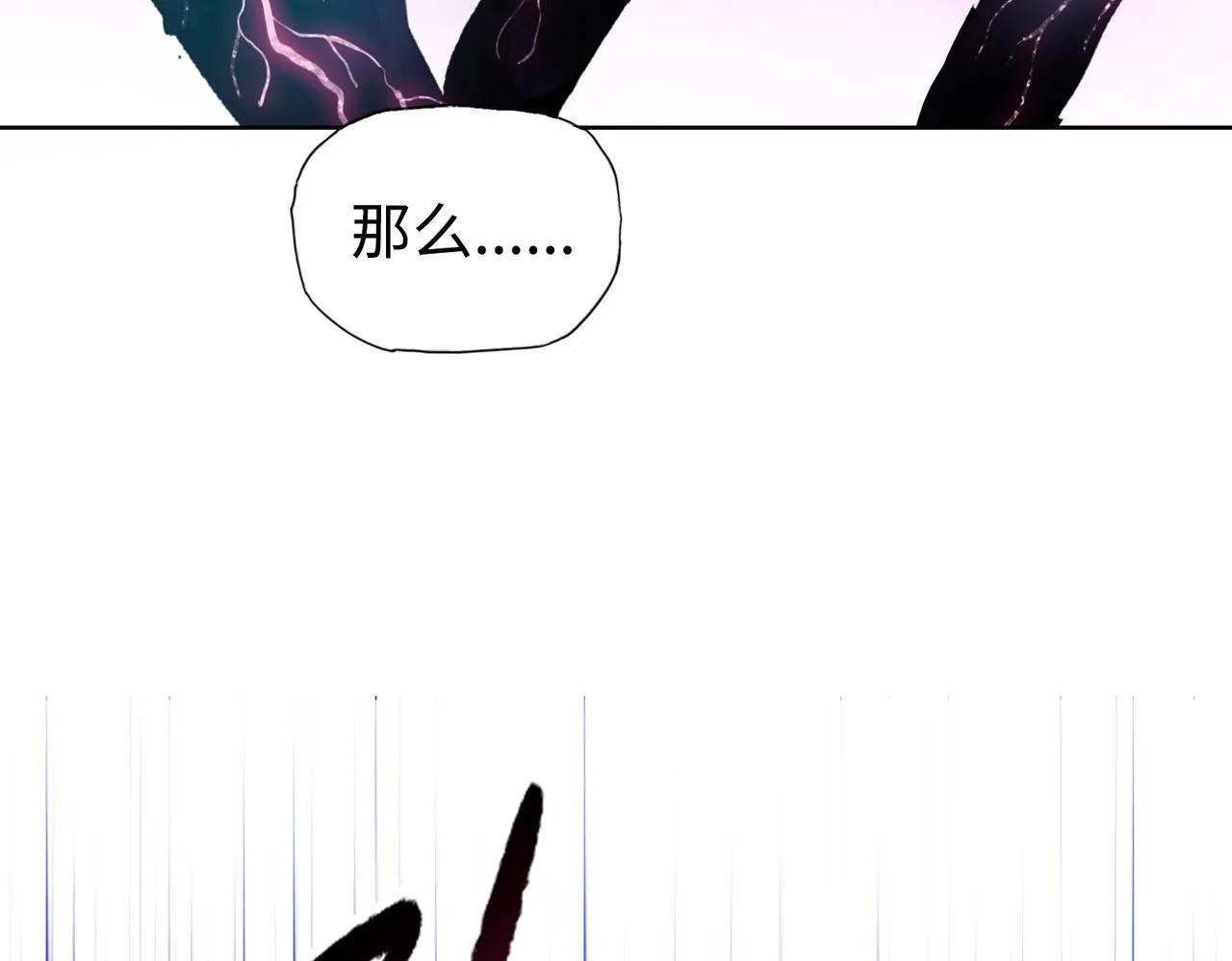 第19话 找我练习精神力？必须支付代价79