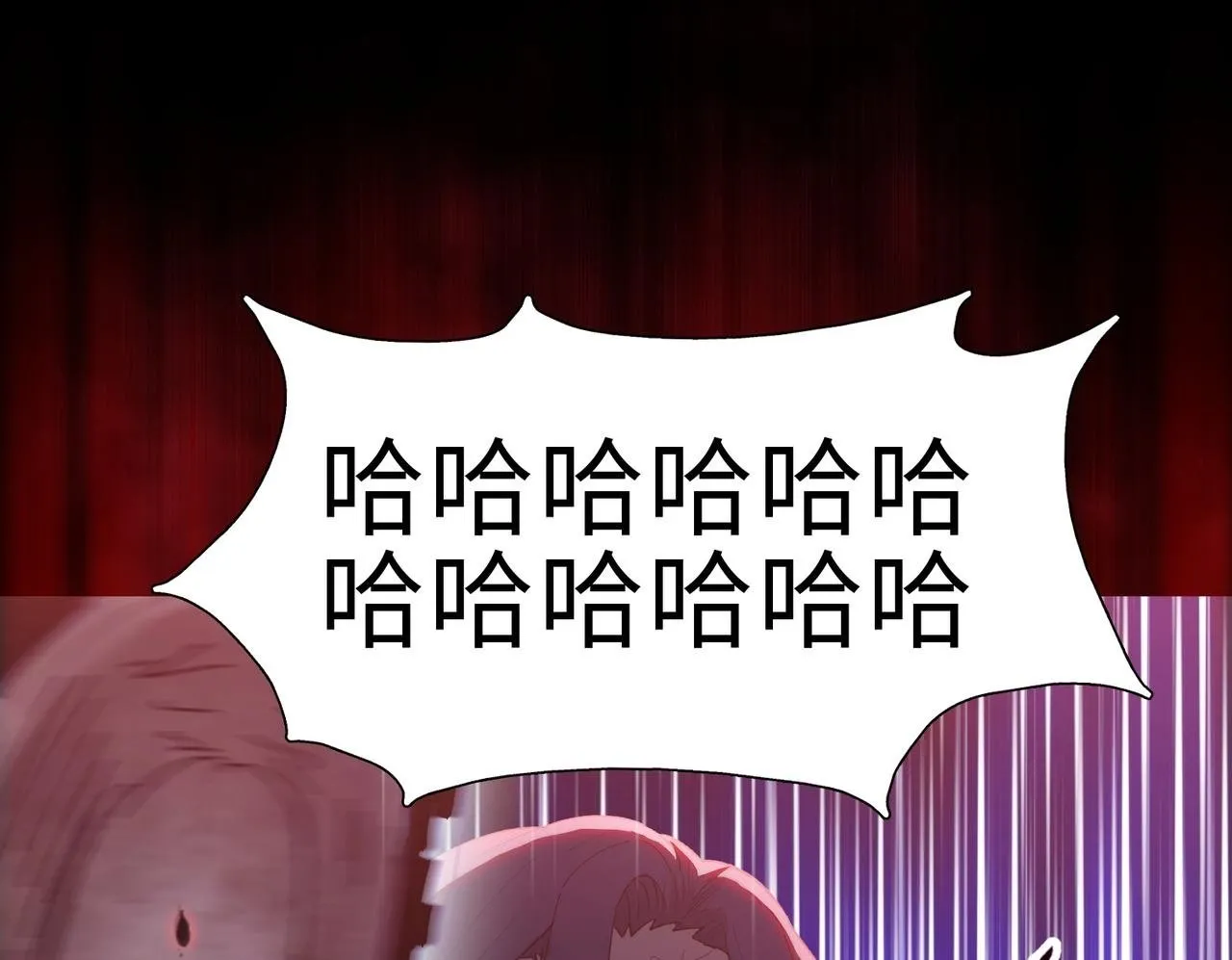 第29话 夫人！你是否过于善变了？122