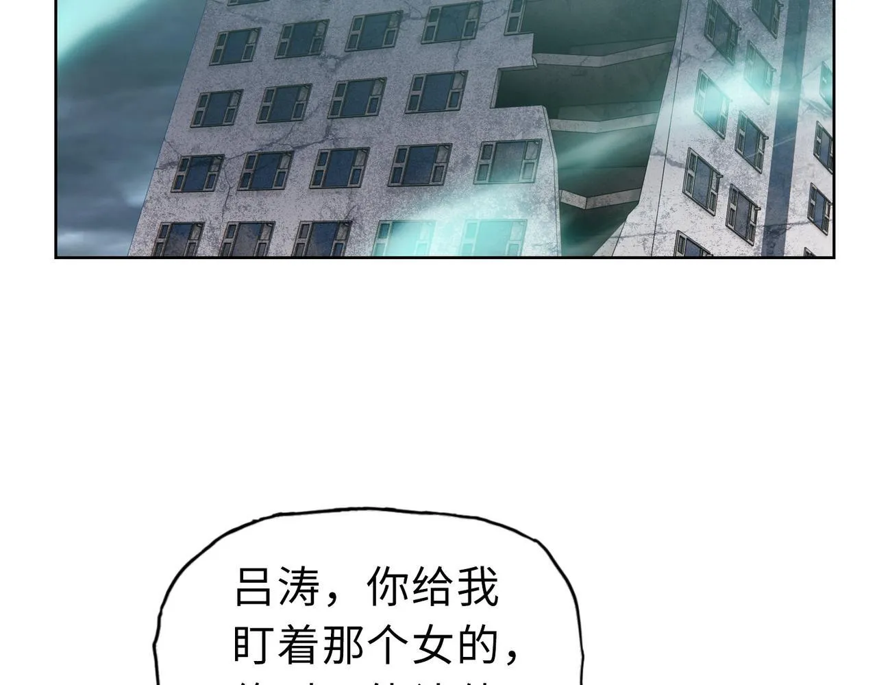 第21话 就凭你？也想当奴隶主？141