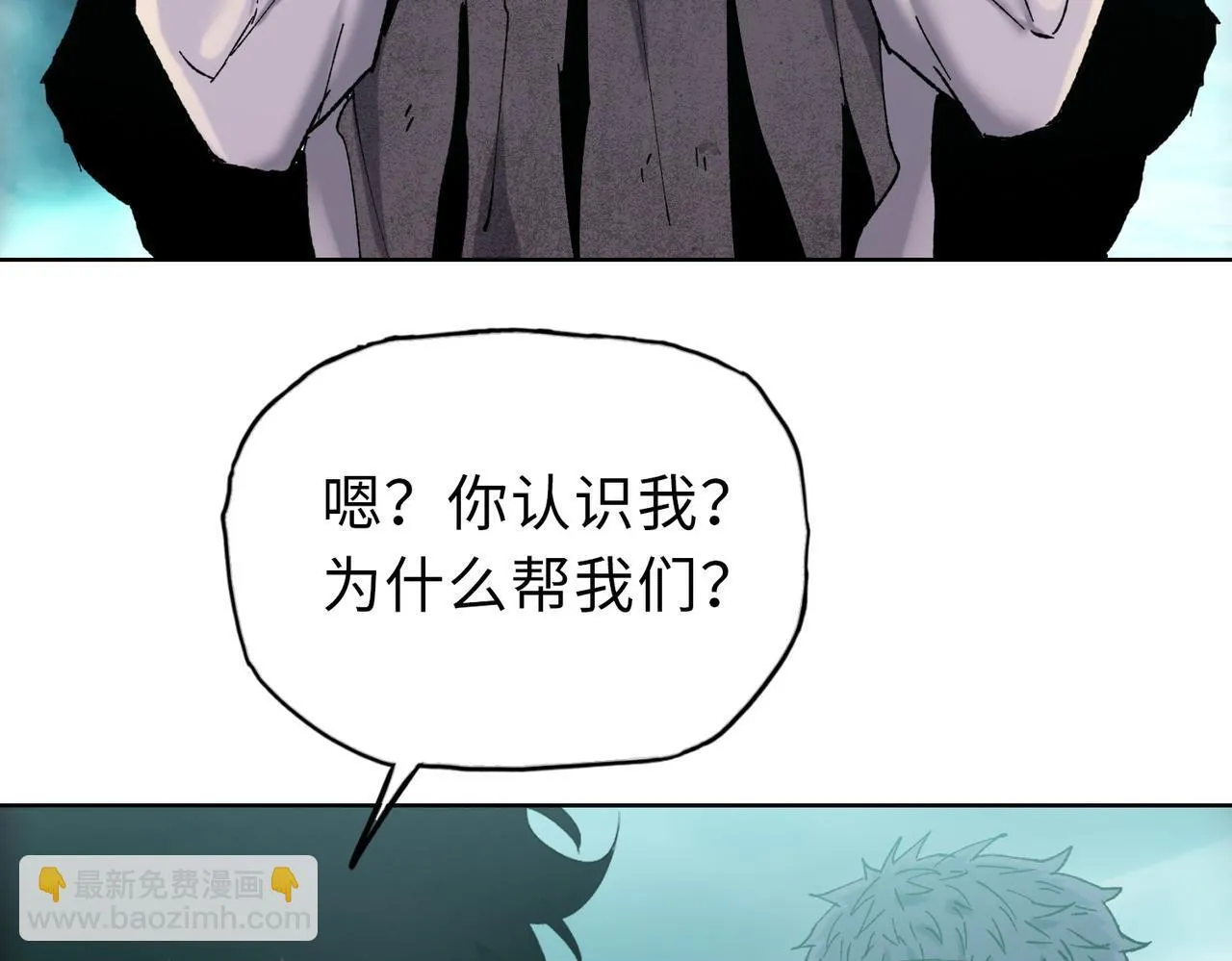 第21话 就凭你？也想当奴隶主？136