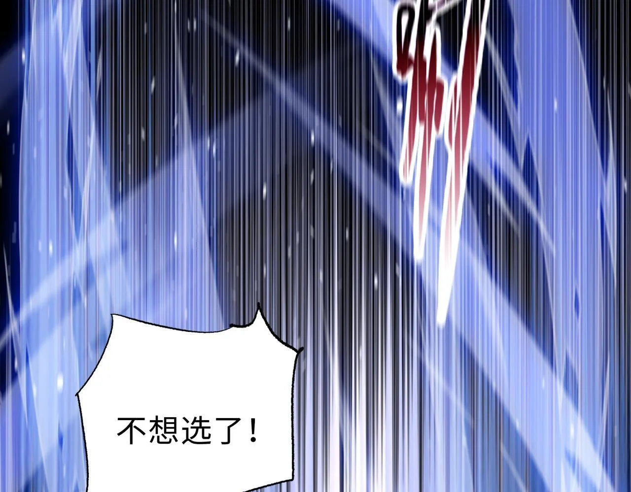 第24话 听说没人能伤你是吧！89