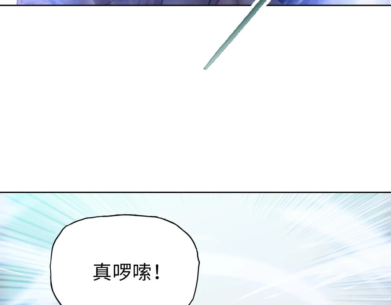 第25话 狗屁的进化！把人变成怪物而已102