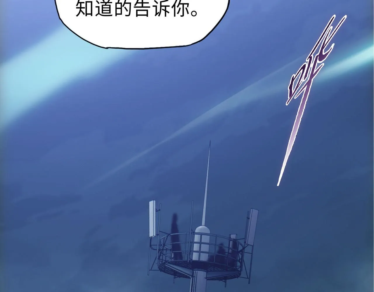 第18话 洪水末日，水鬼肆虐！160