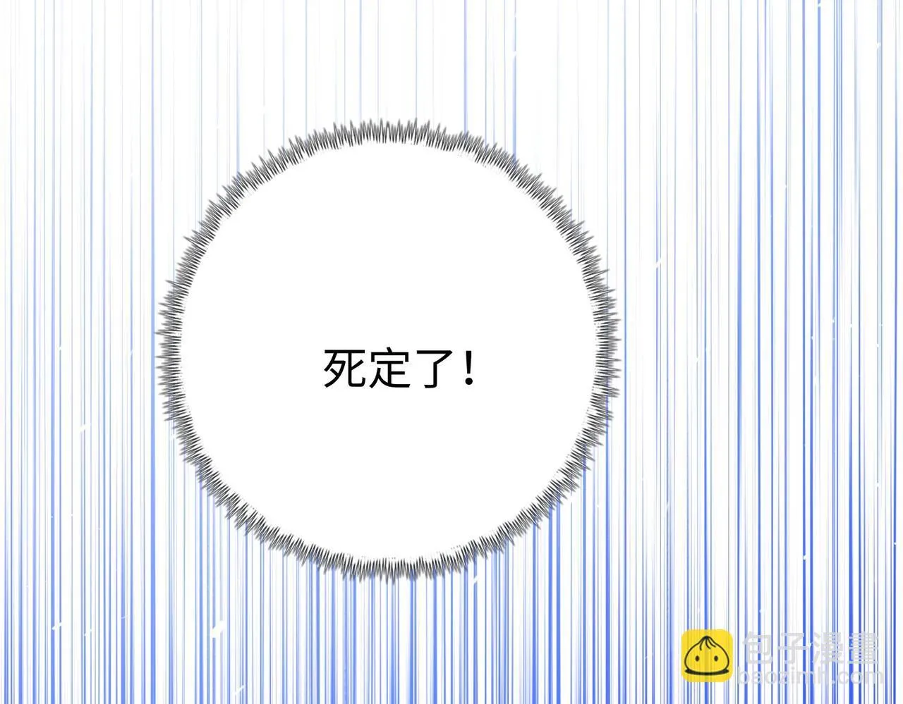 第17话 不乖？那我就取你晶核！20