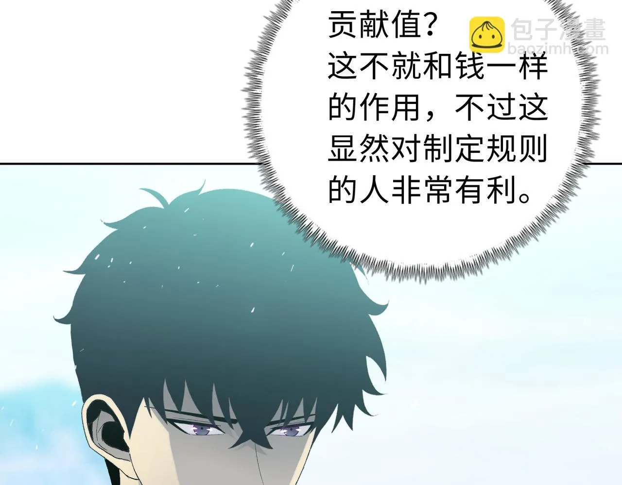 第21话 就凭你？也想当奴隶主？44
