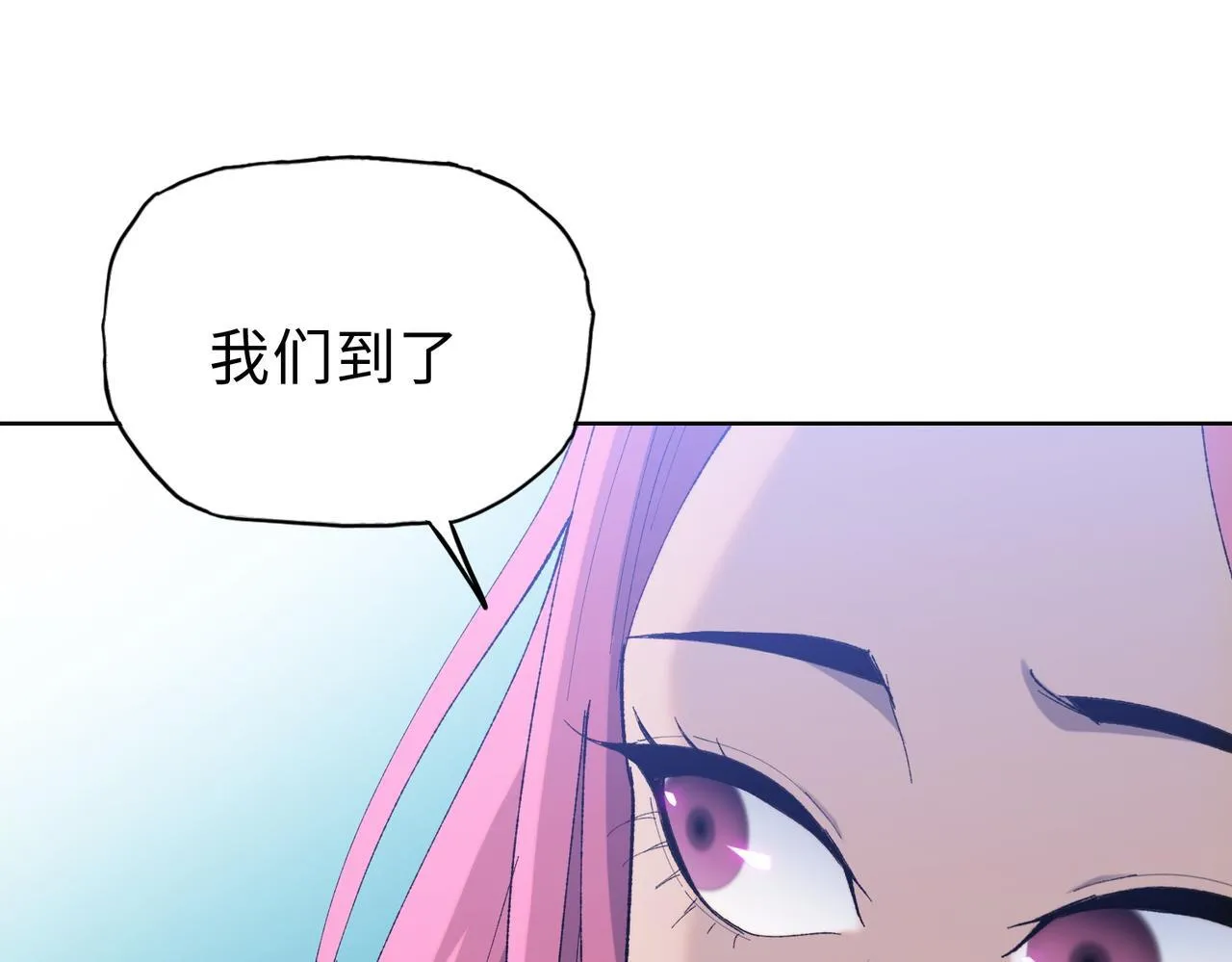 第20话 肉我有的是，你们随便吃！18