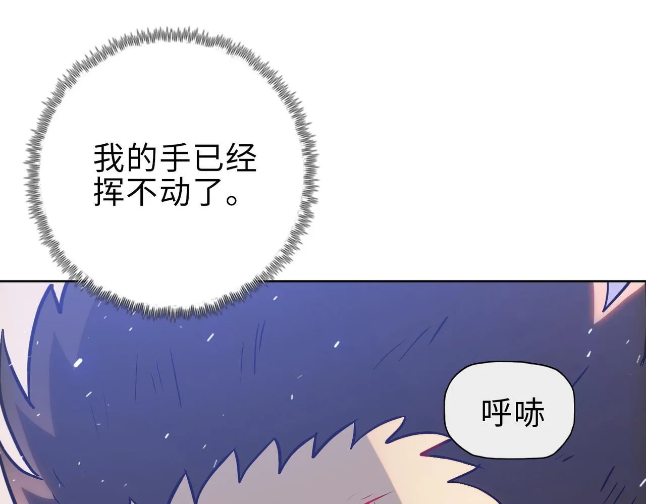 第28话 关键时刻！苏晨会出手！45