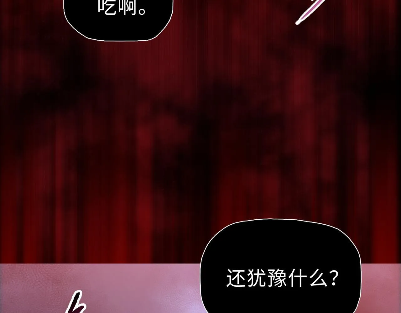 第29话 夫人！你是否过于善变了？129
