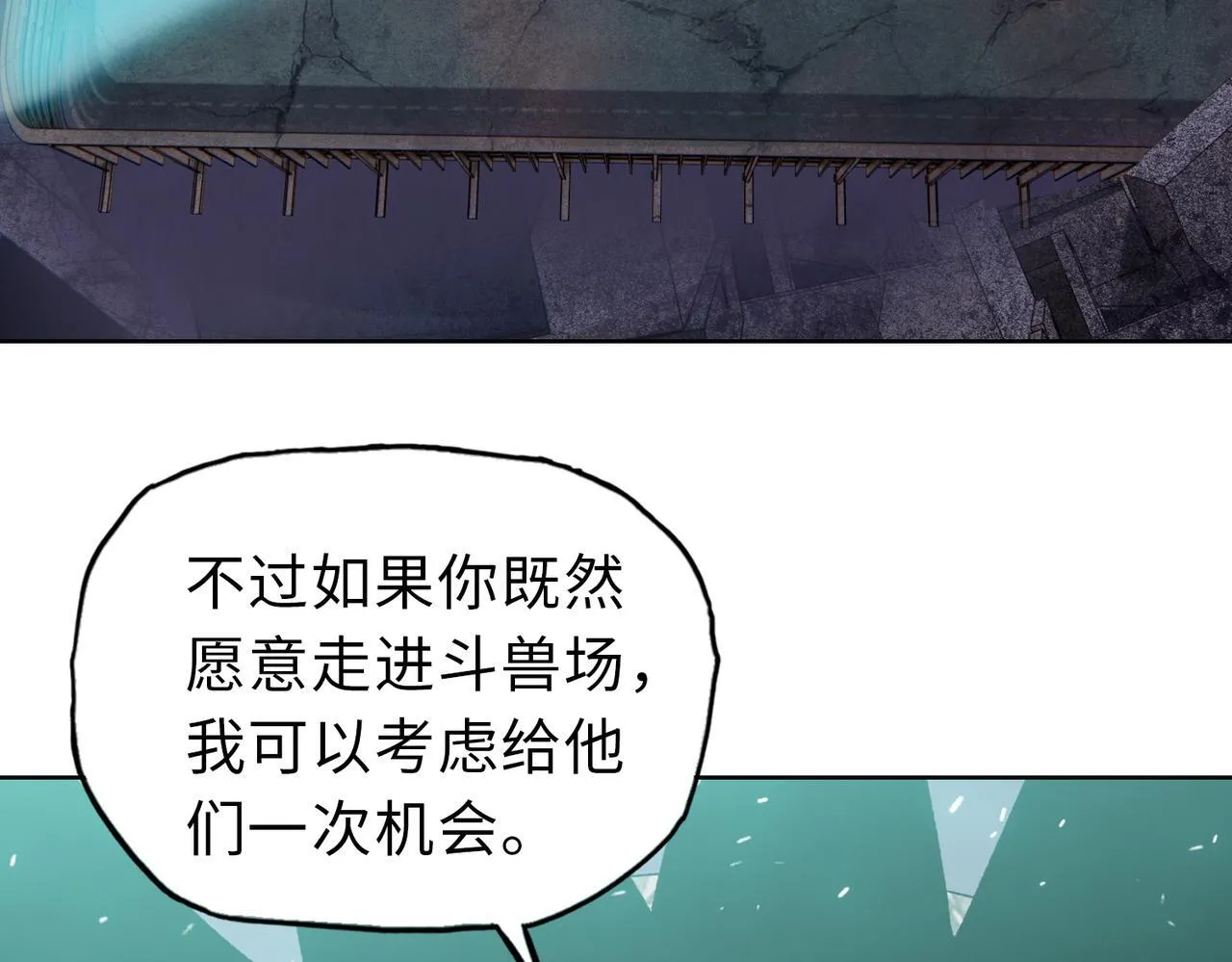 第23话 这是变异鼠？我要打十个51