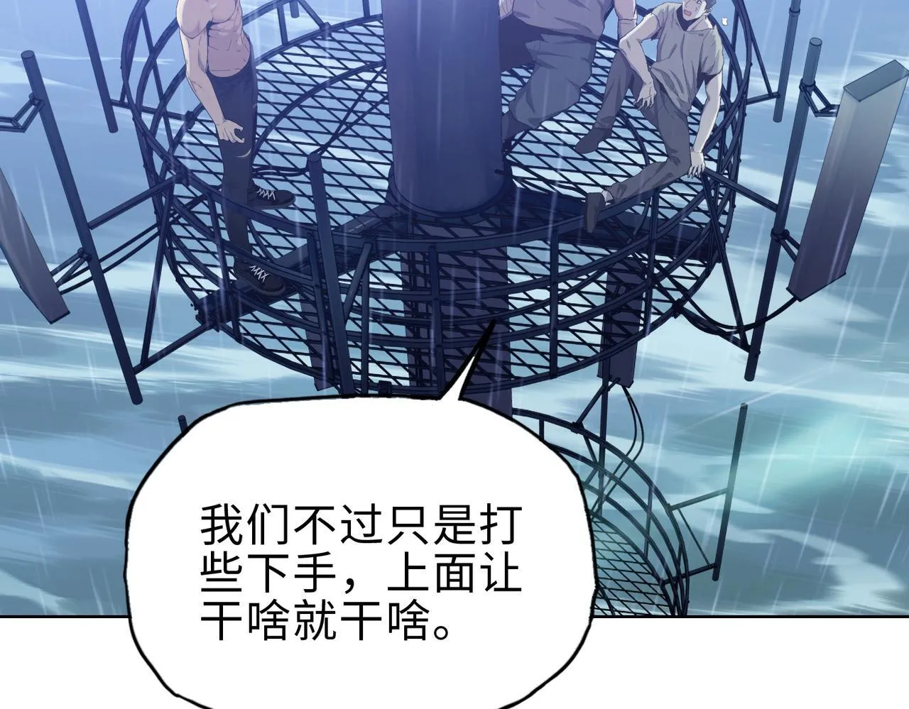 第18话 洪水末日，水鬼肆虐！164