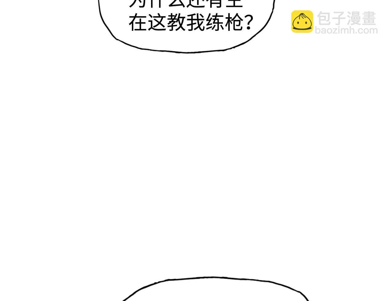 第19话 找我练习精神力？必须支付代价187